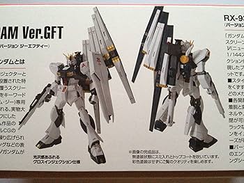 【激レア】HG ガンダム ver.gft Amazon | HG 1/144 RX-78-2 ガンダム Ver.GFT REVIVE EDITION